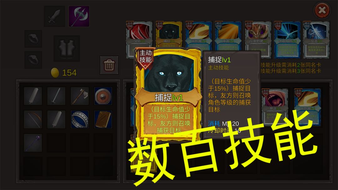 消磨时间+爽快割草,这游戏牛的嘞! 2