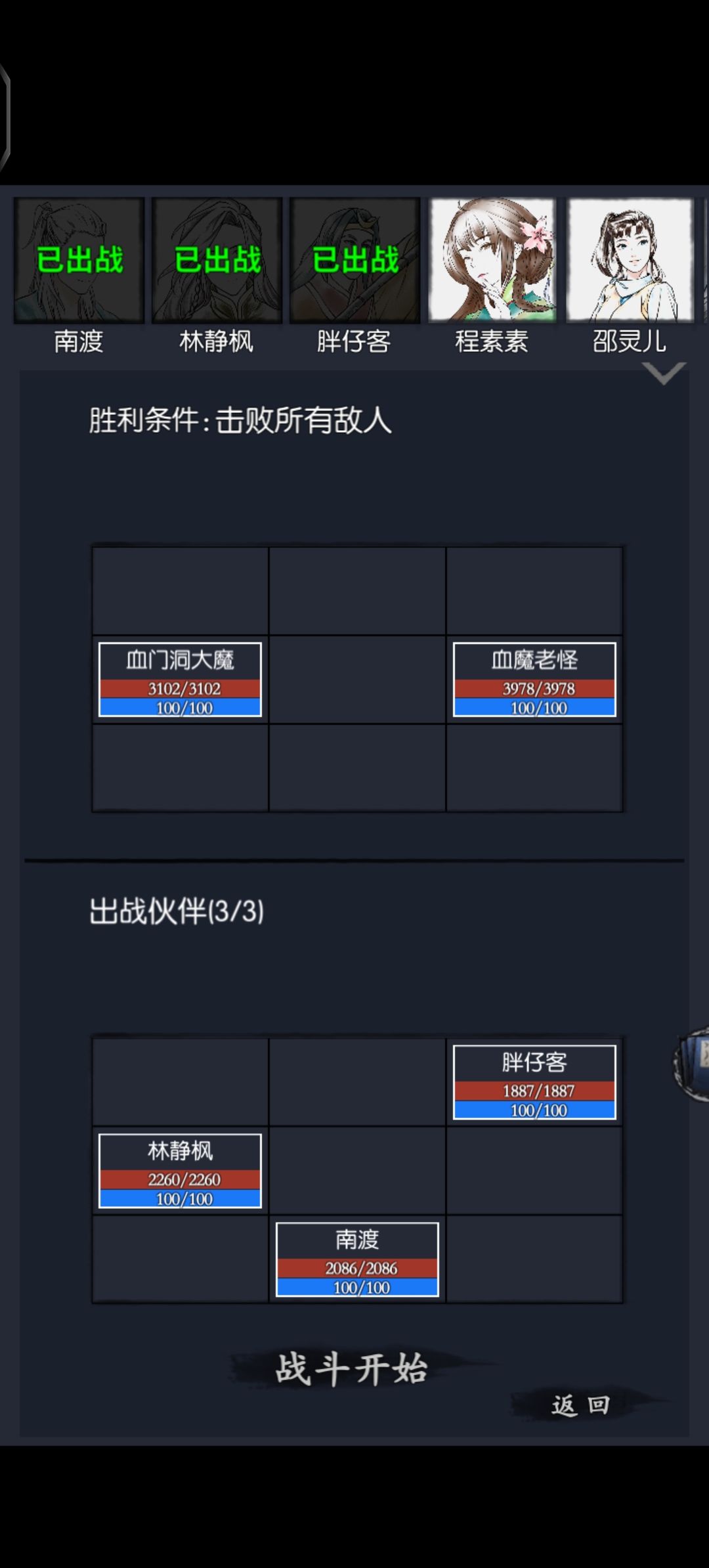 日区新号开启,记录江湖每一天。 3