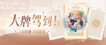 一生要强的中国女明星，不赢绝不下牌桌！