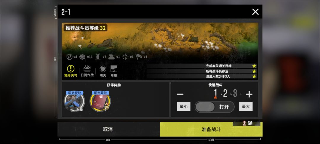 教你如何26级打32级专业训练副本 1