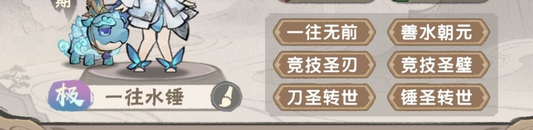 晒晒最近洗的词条 2