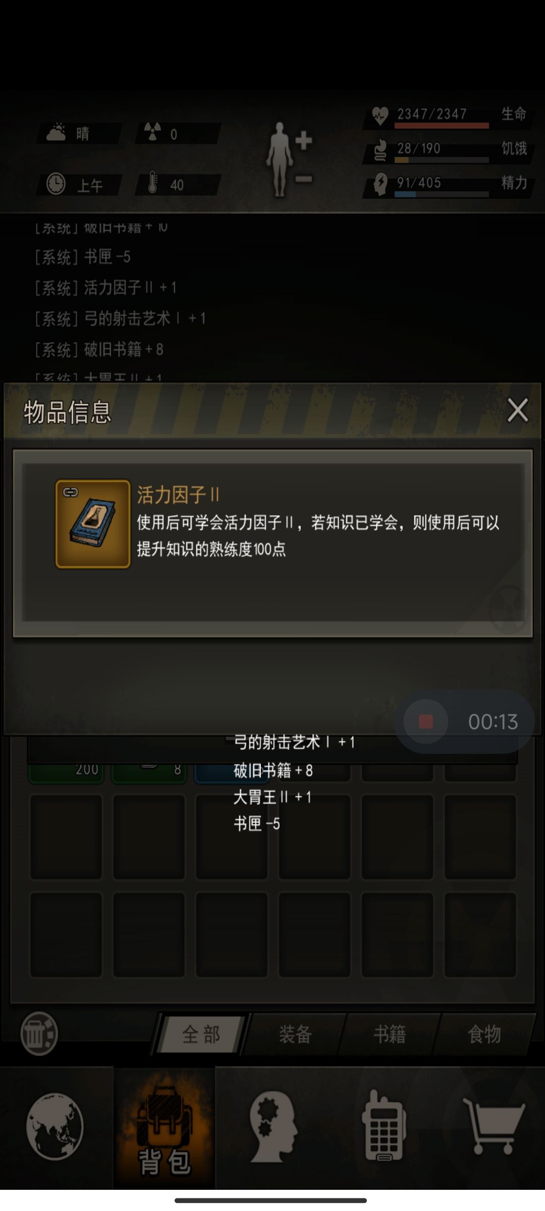 128+68+12+70 1