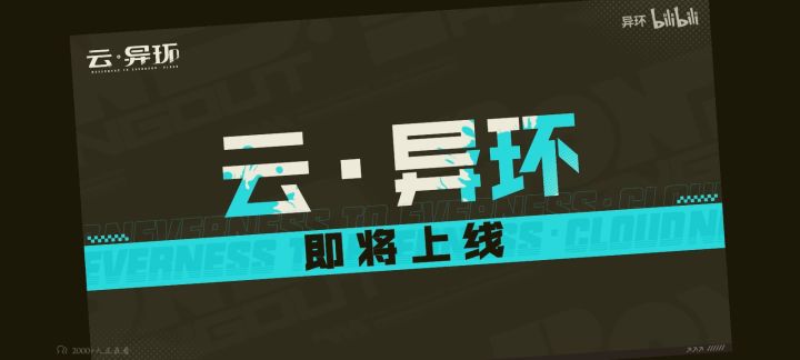 诶,云朵截图