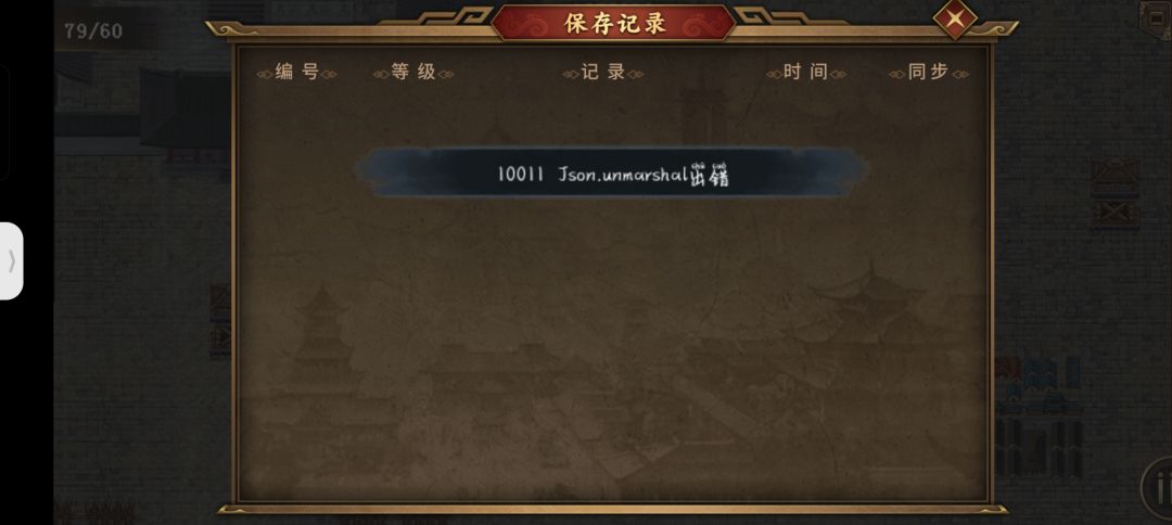 新活动攻略,可以参考参考 3
