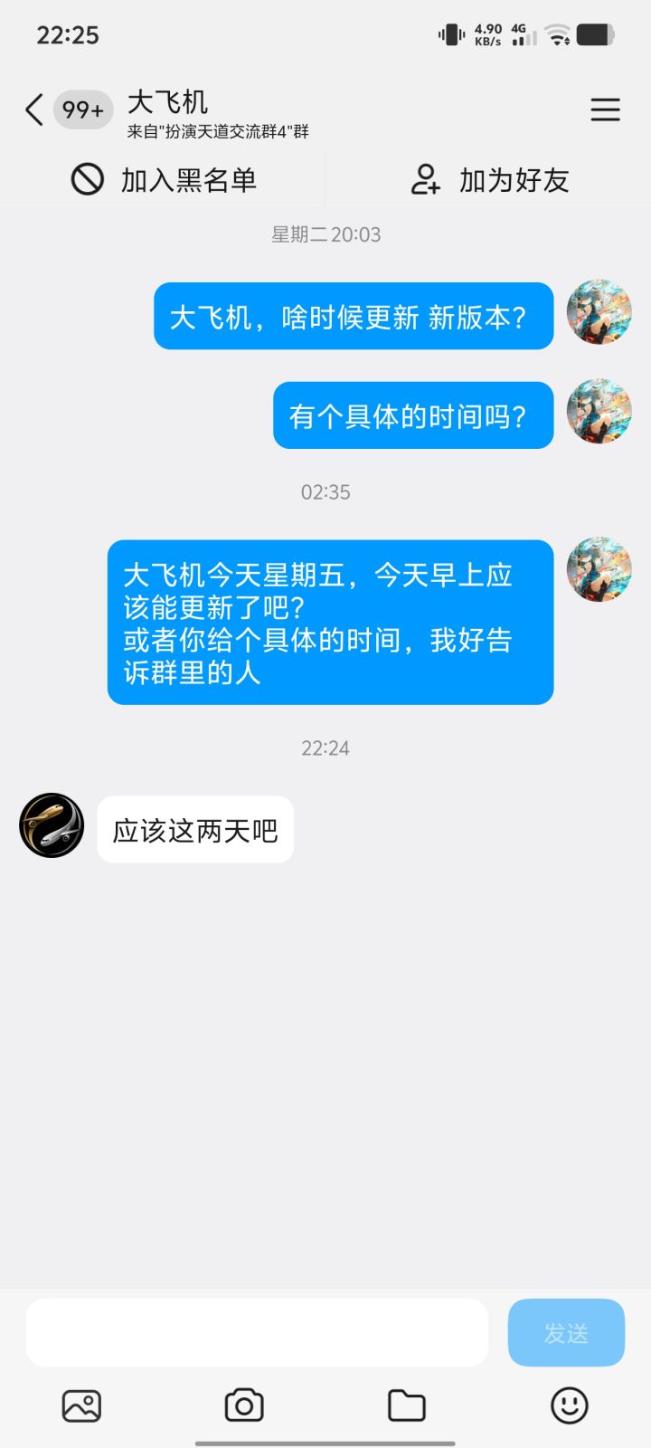 更新时间,已问过大飞机,收到答复了。截图