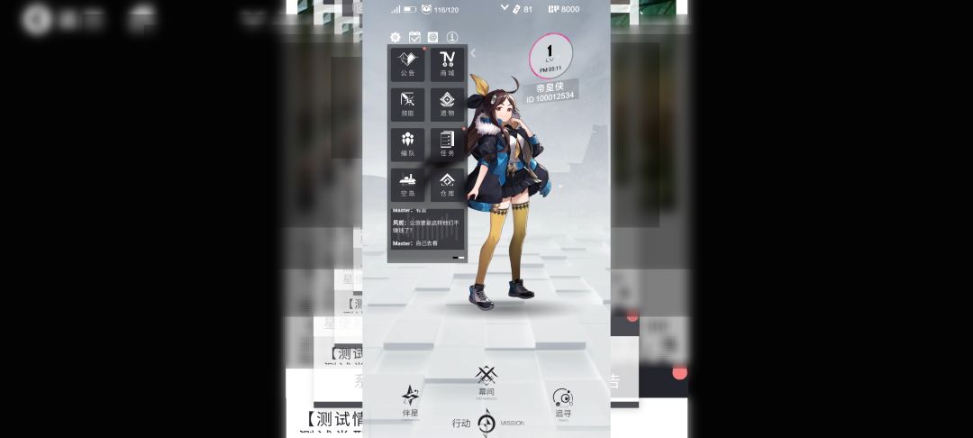 动态图片 5