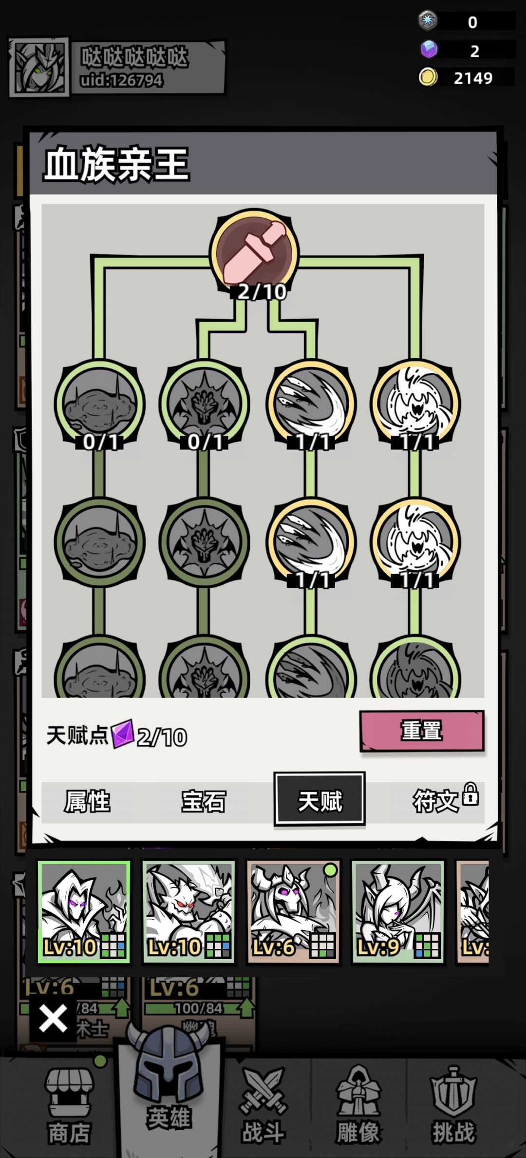 一代3年老登经验分享,希望有帮助(中) 5