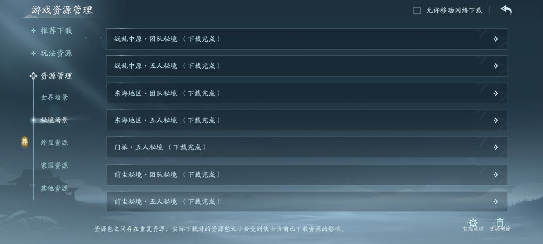 内存哈 4