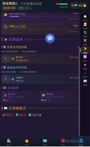 创作资源申请