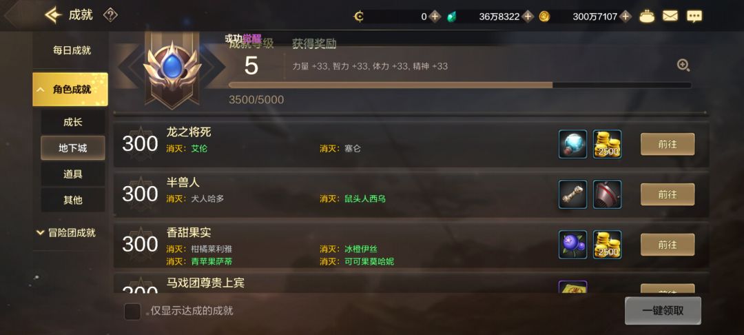 怎么完成 1