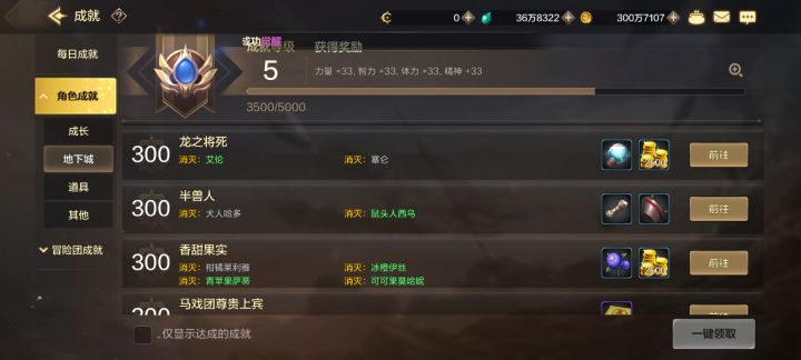 怎么完成截图