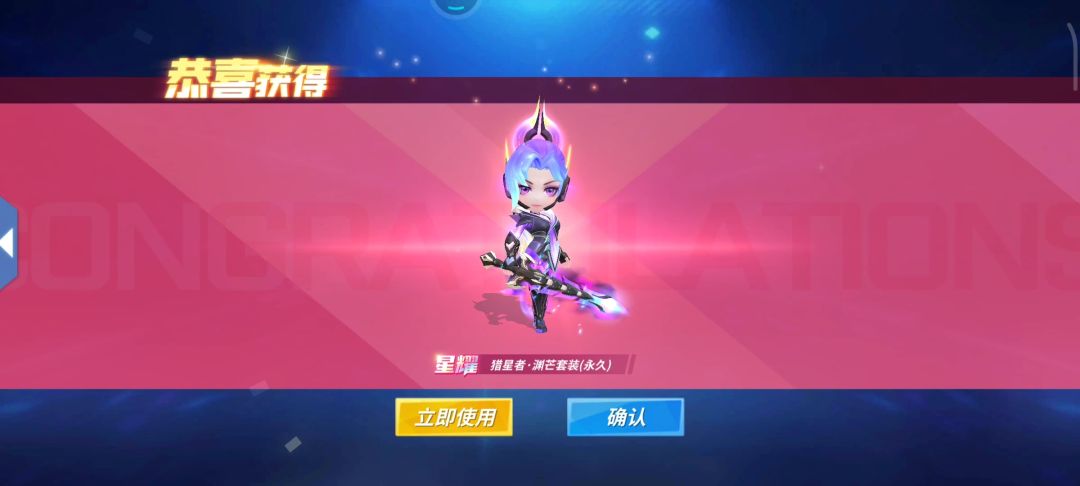秒了! 1