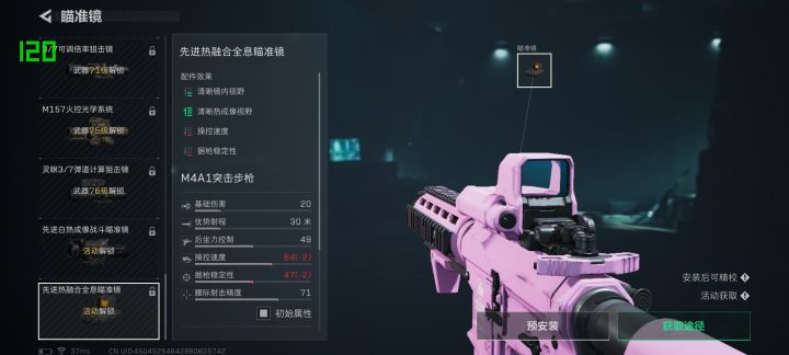 游戏还是良心游戏截图