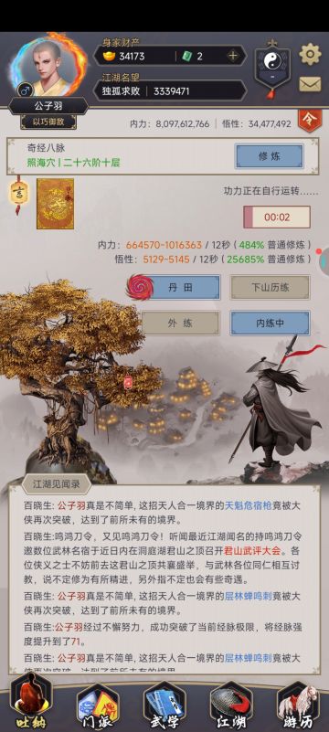 零氪不动枪，真的打不动了