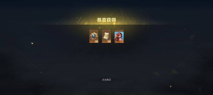 分享一下手机过20层的小技巧截图