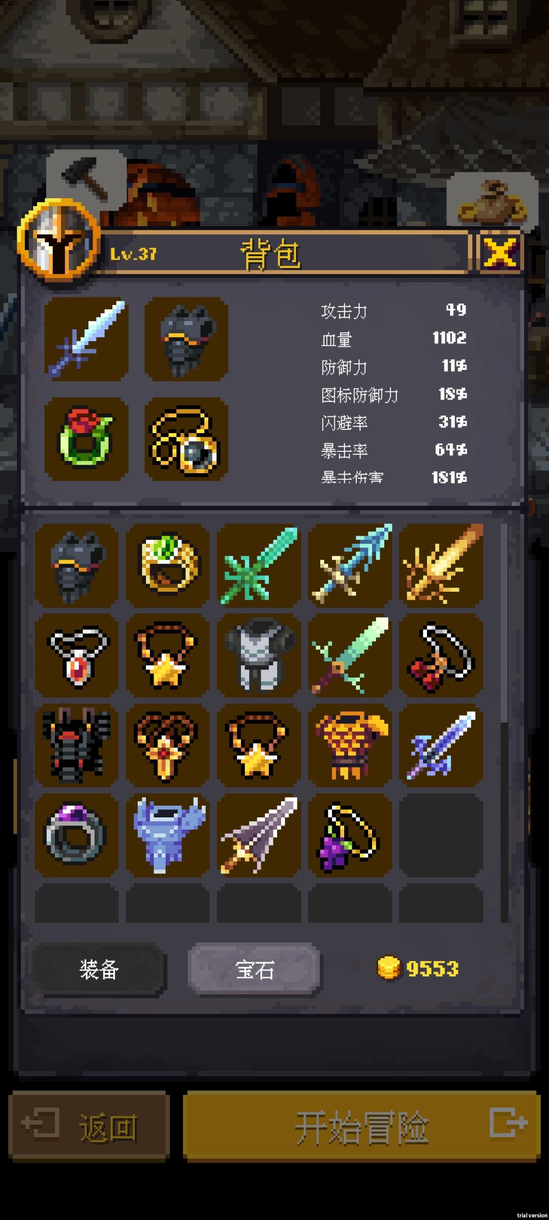 发现有点意思 3