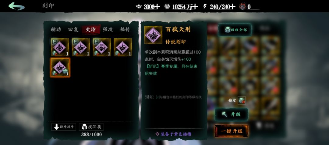 毕业刻印,需要自取 2