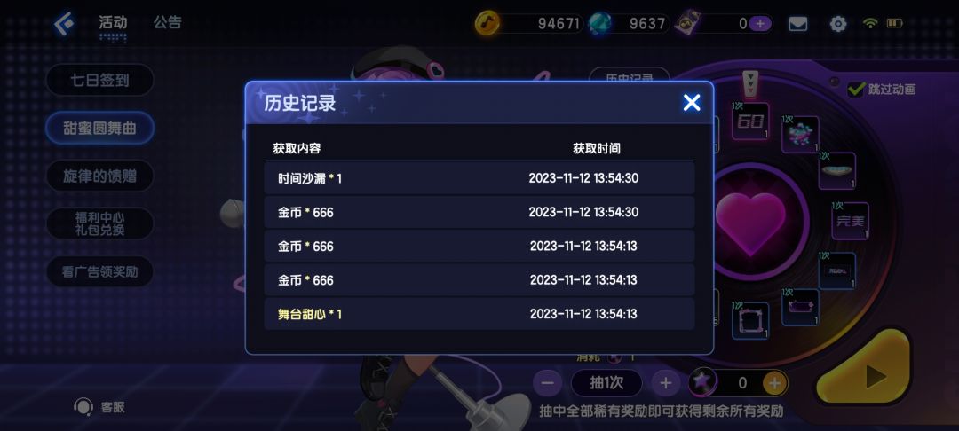 一发入魂 1