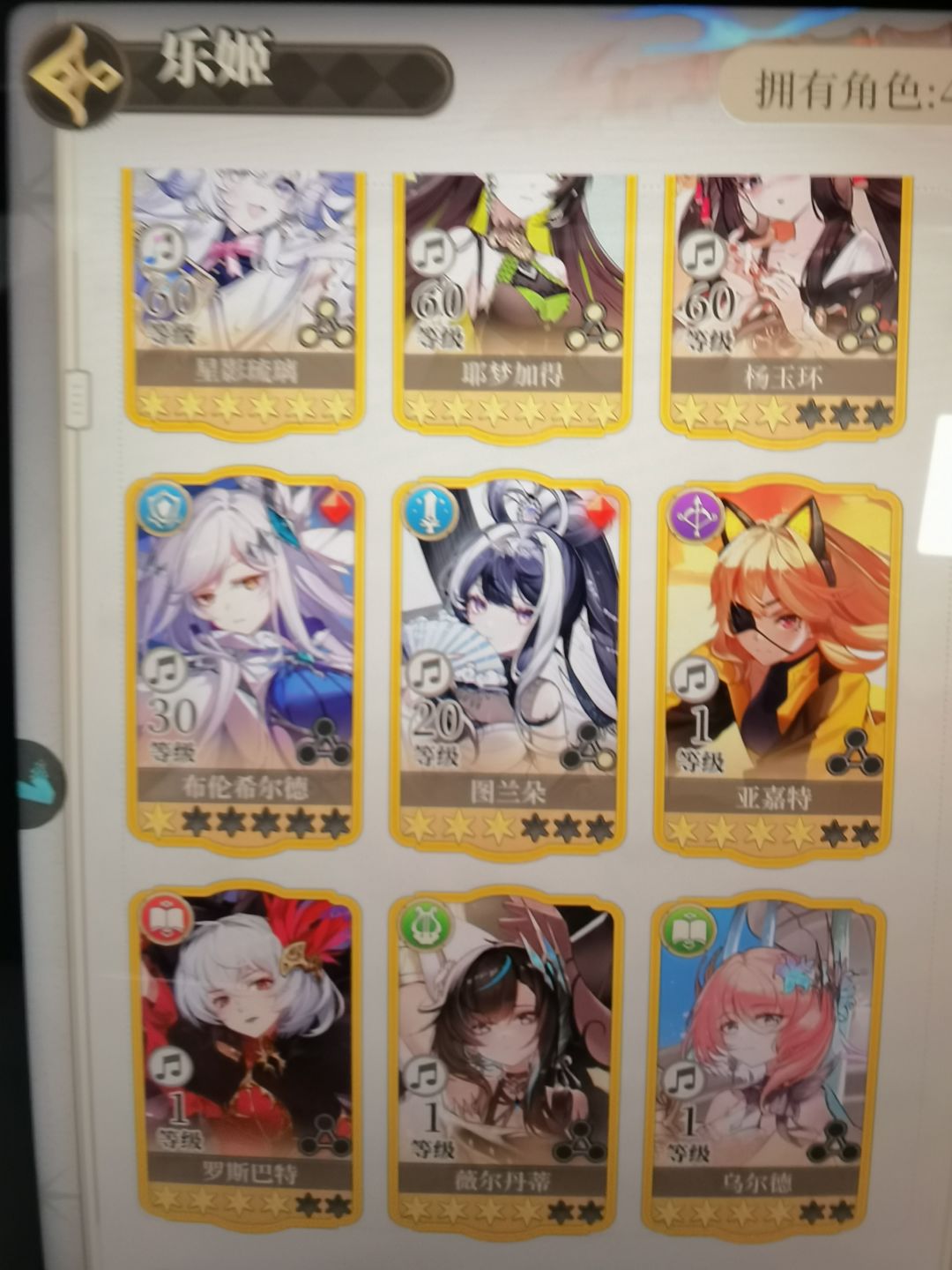 大佬 2
