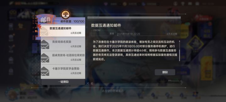 从此再也当不了榜七了呜呜呜截图