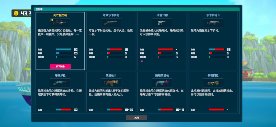 动态图片 2