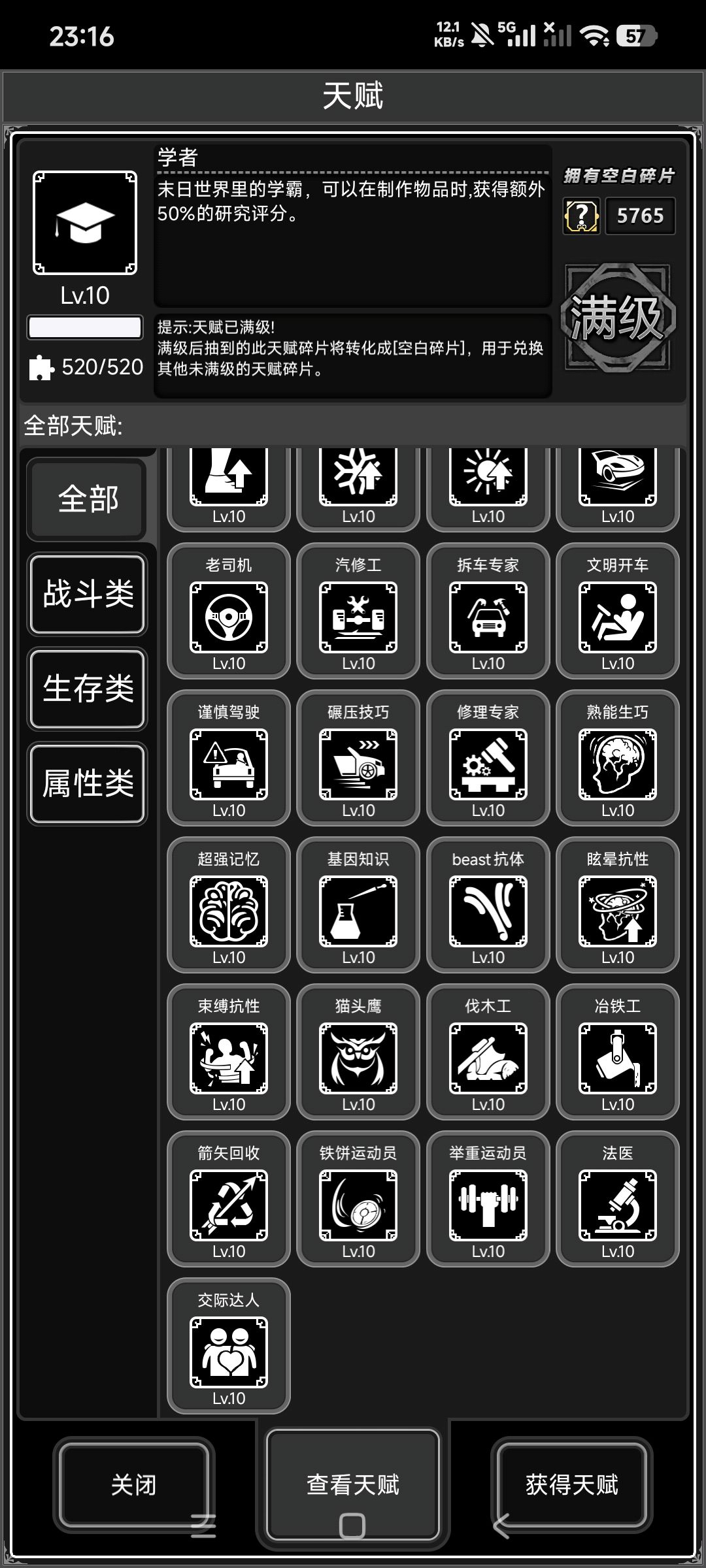 新城啊,除了武器就是没事刷鬼手。 2