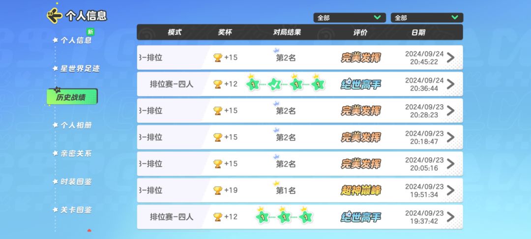 回归bug 1