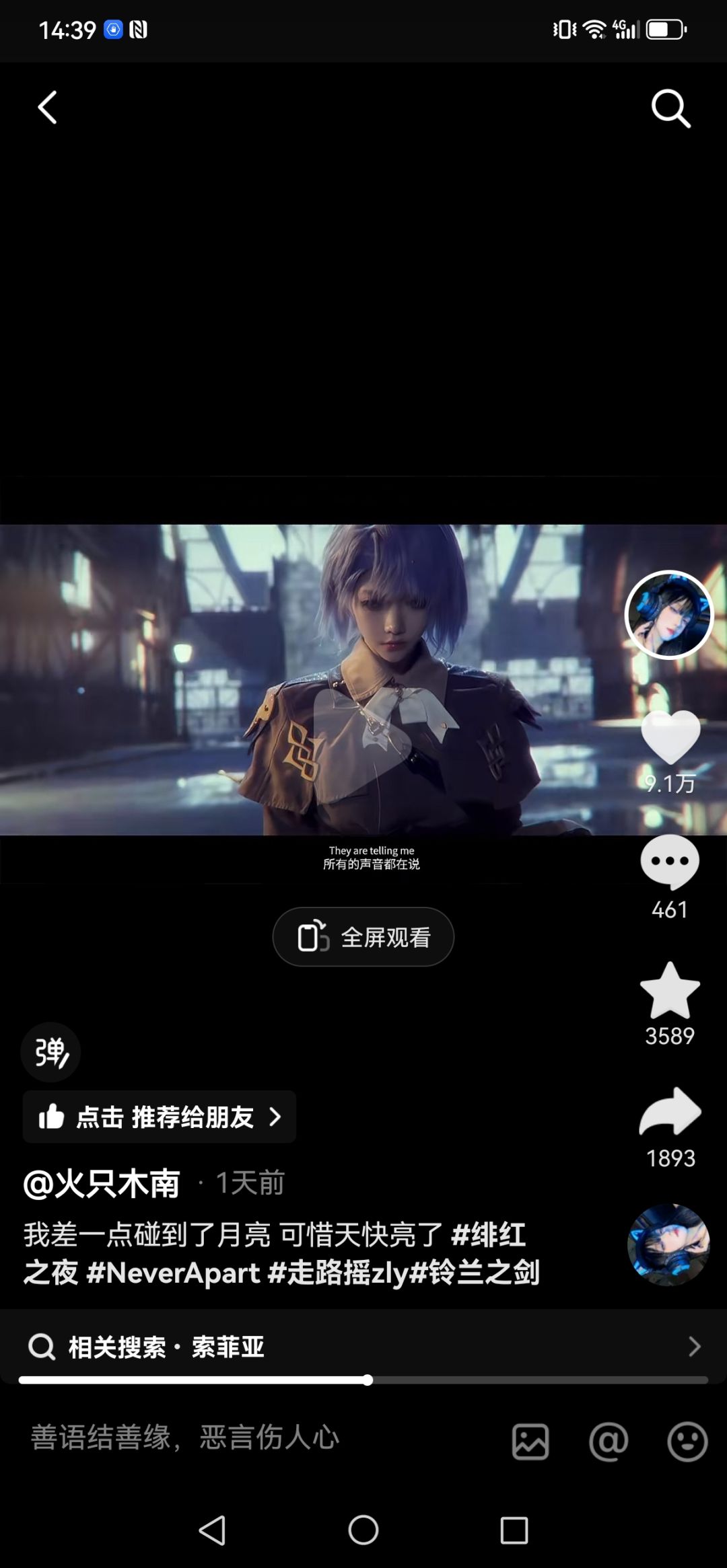 这制作可以呀 1