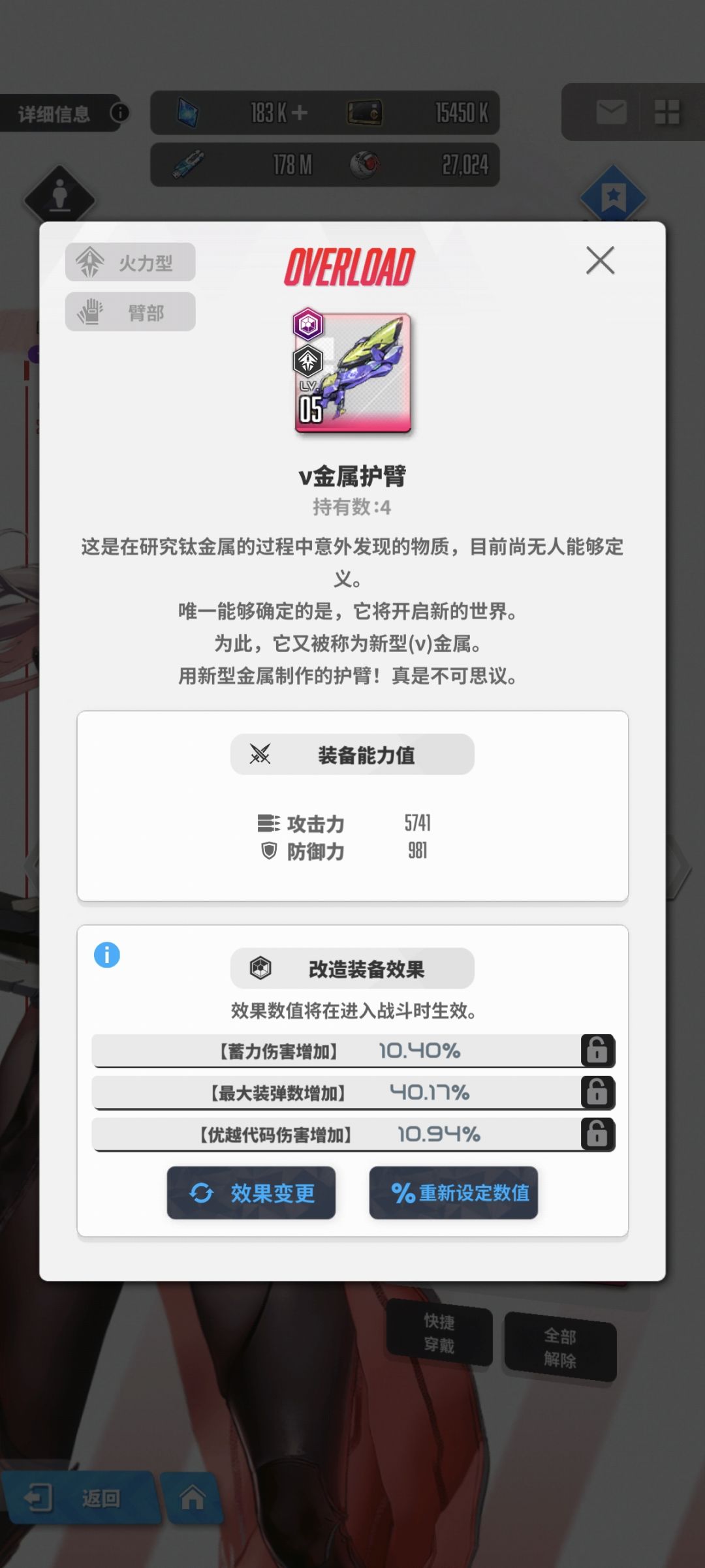 红莲词条怎么洗？ 2