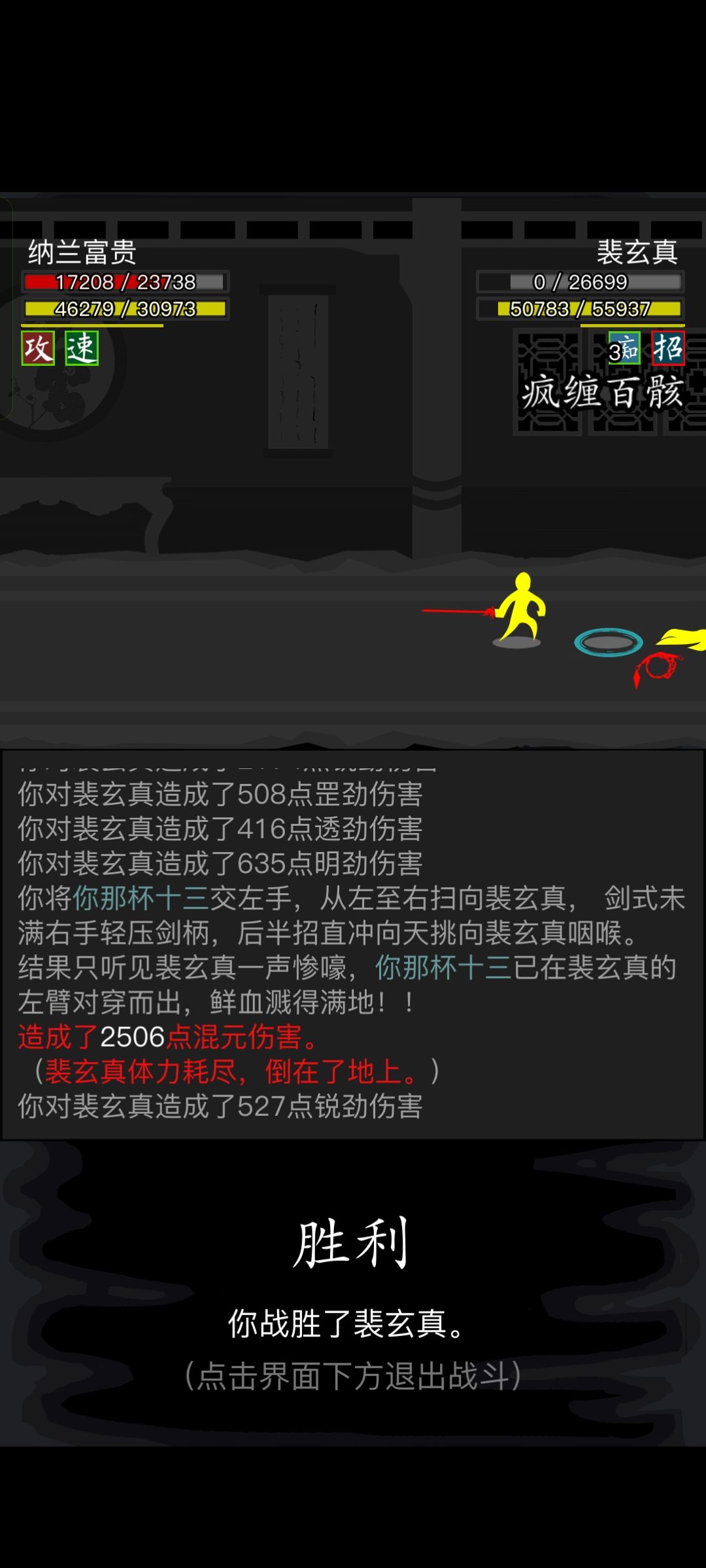 4转财神拿下国庆副本 1