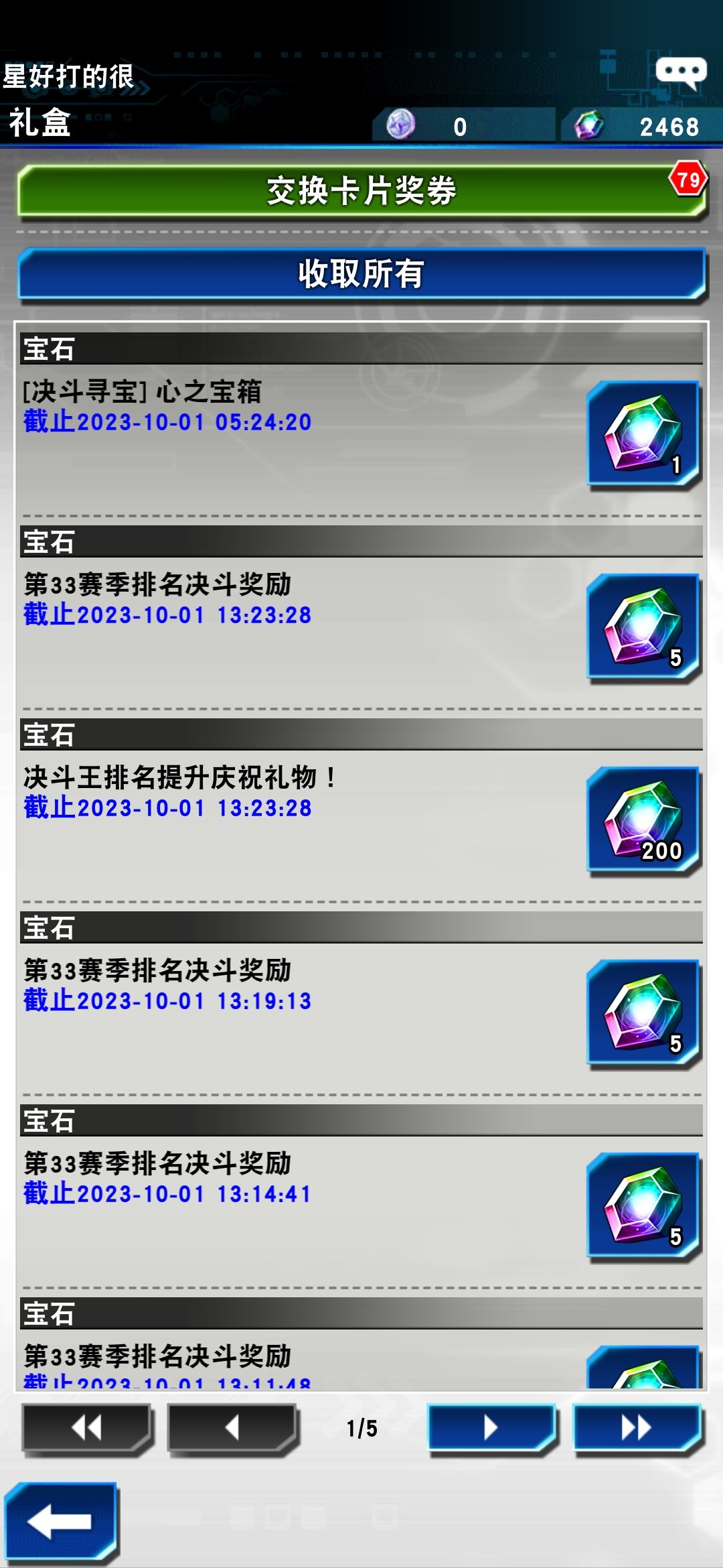 掏出上个月练习两天半的罪,用三个小时上王了 3
