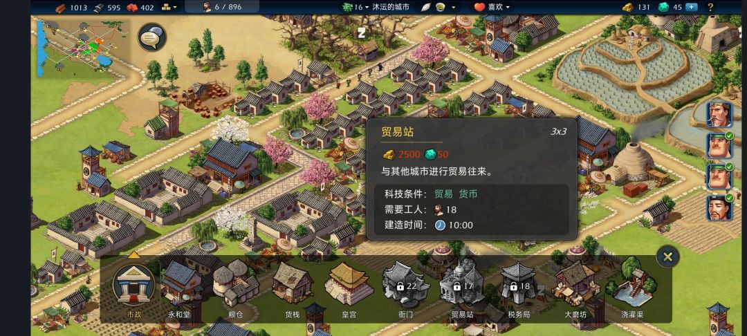 任务模式 3