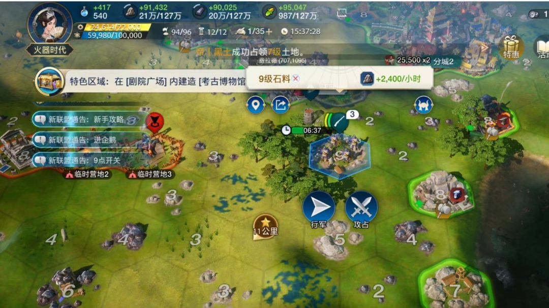 【圆桌—西瓜兔】（第四期）不同文明专属卡池搭配—法兰西&不列颠截图