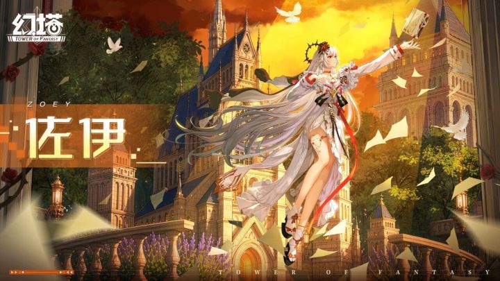 新拟态佐伊PV发布!6.3版本8月12日上线截图