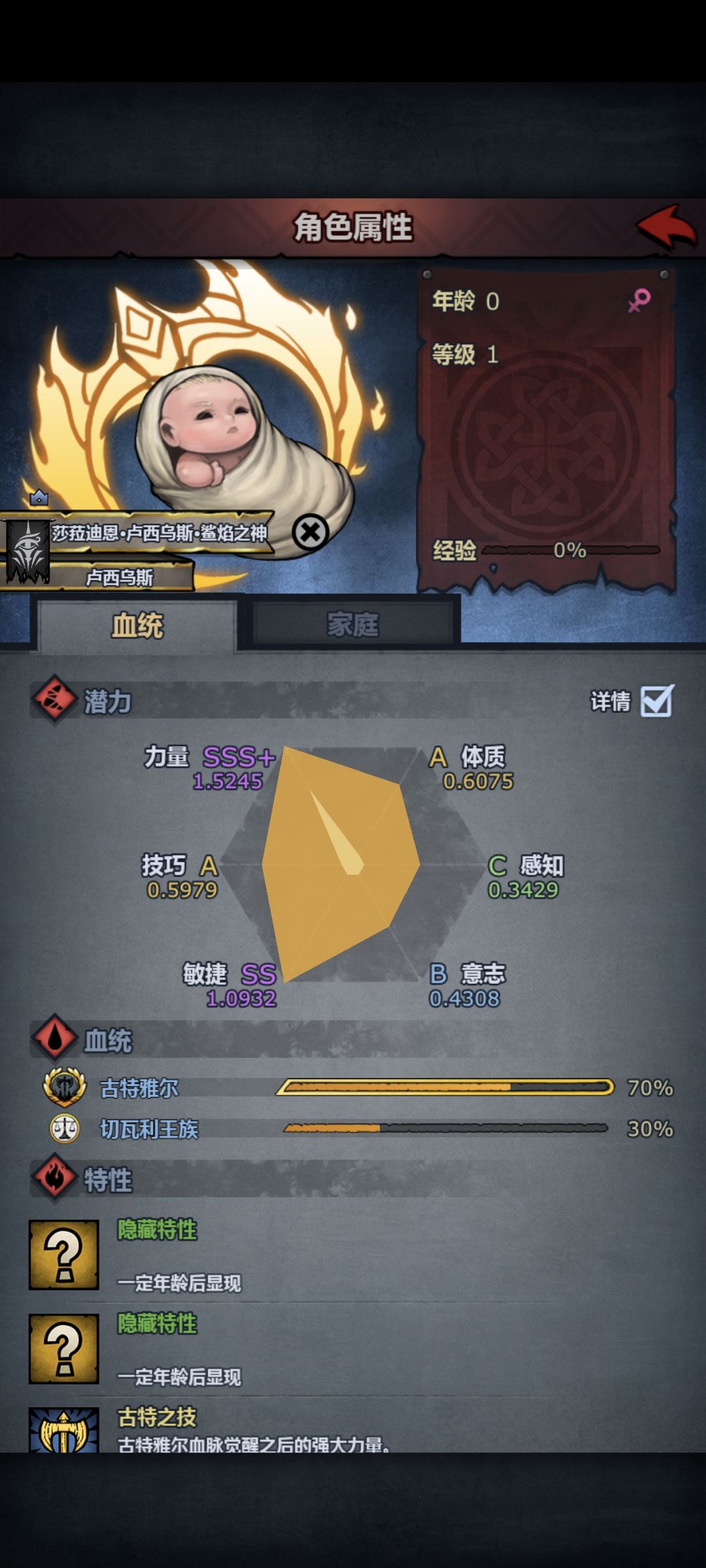 170年就这了 1