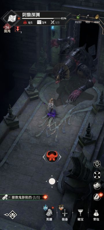 阴翳深渊Boss维利迪斯阵容和打法