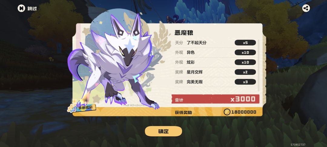 我也出货了不容易啊 1
