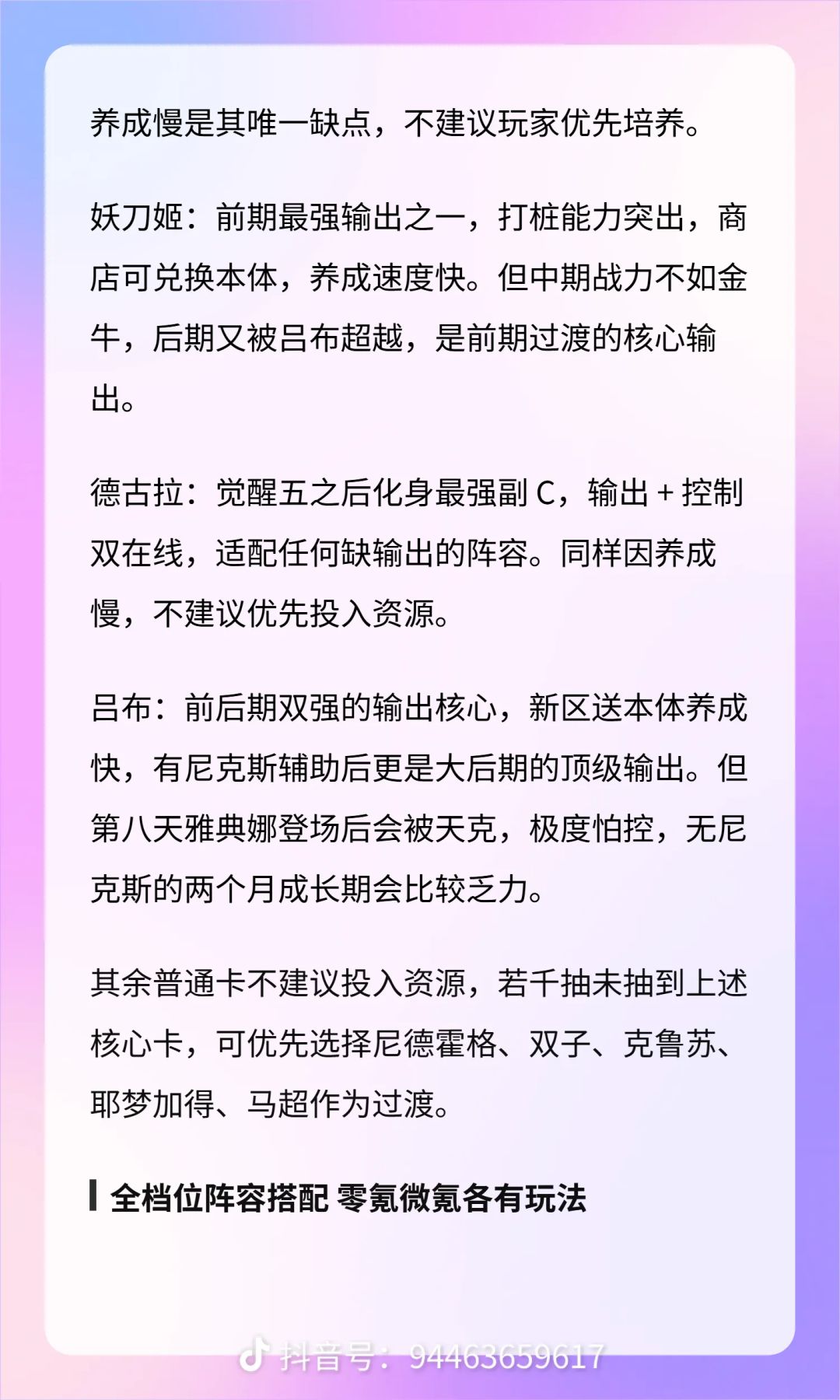 新手进,最全礼包加攻略 3