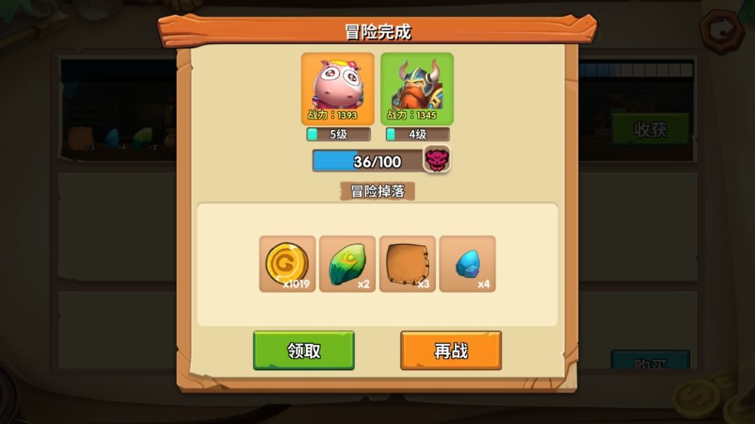 给兄弟们说下前期角色培养方向 2