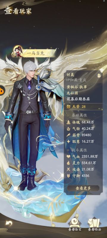 格局打开，点赞晨哥