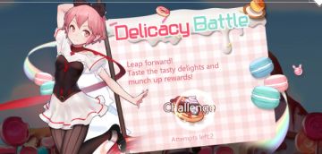 小活动超级跳跳虎攻略