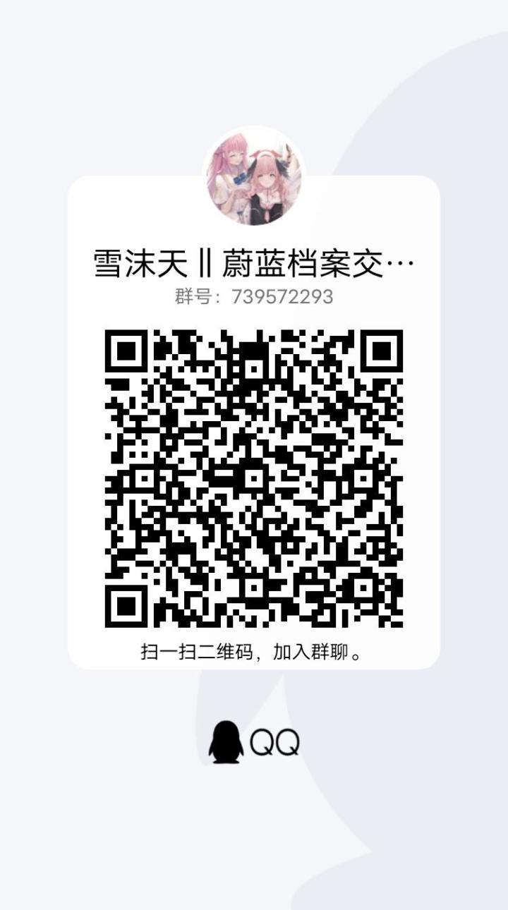 招新喽!招新喽!截图