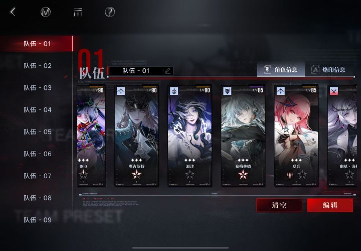 给海拉叠锁还是抽赛托?截图