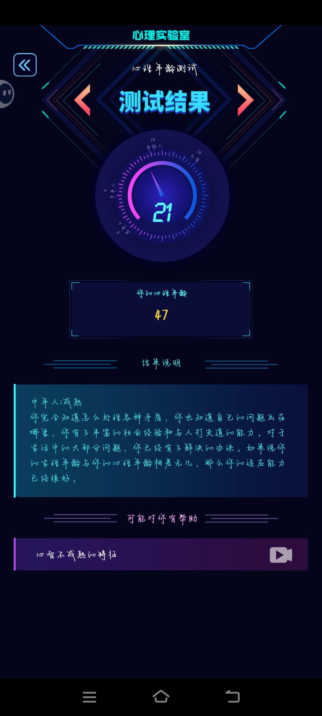 本人15 6
