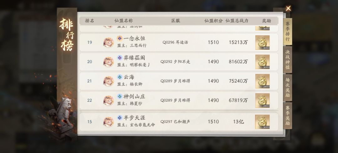 神墟机制该改一改了,被一些人玩坏了! 2