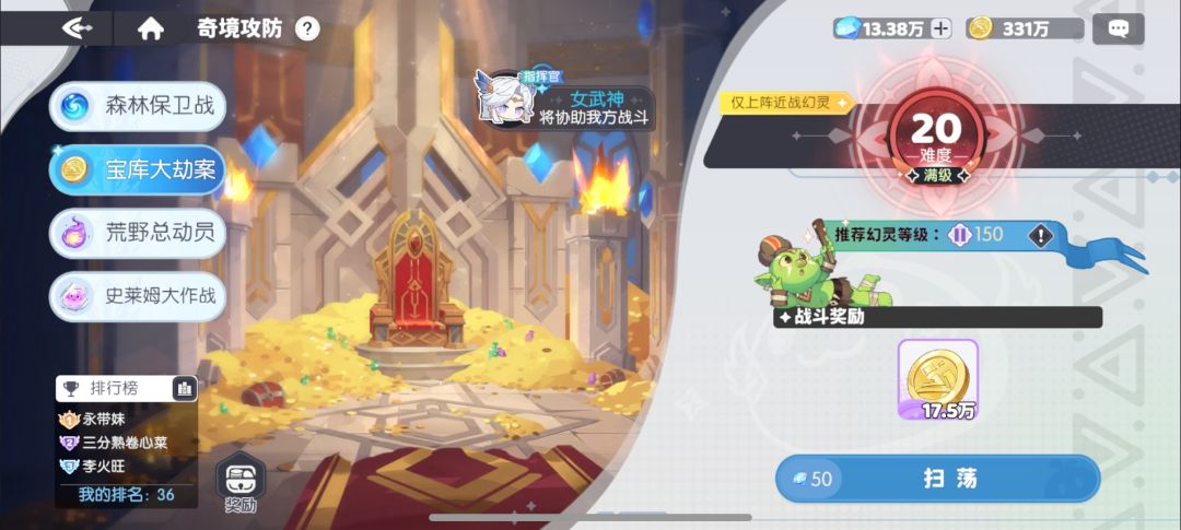 【玩法建议】这个玩法被低估了! 1