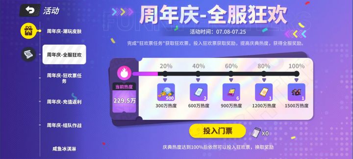 谁会刷这个呢截图
