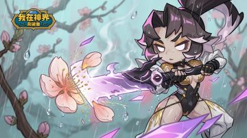 【福利活动】 假期没玩够？把这些“倒霉事”统统放生吧！