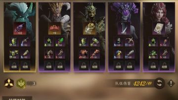 【龙息不朽测试】平民配队——难民单金队排名千百