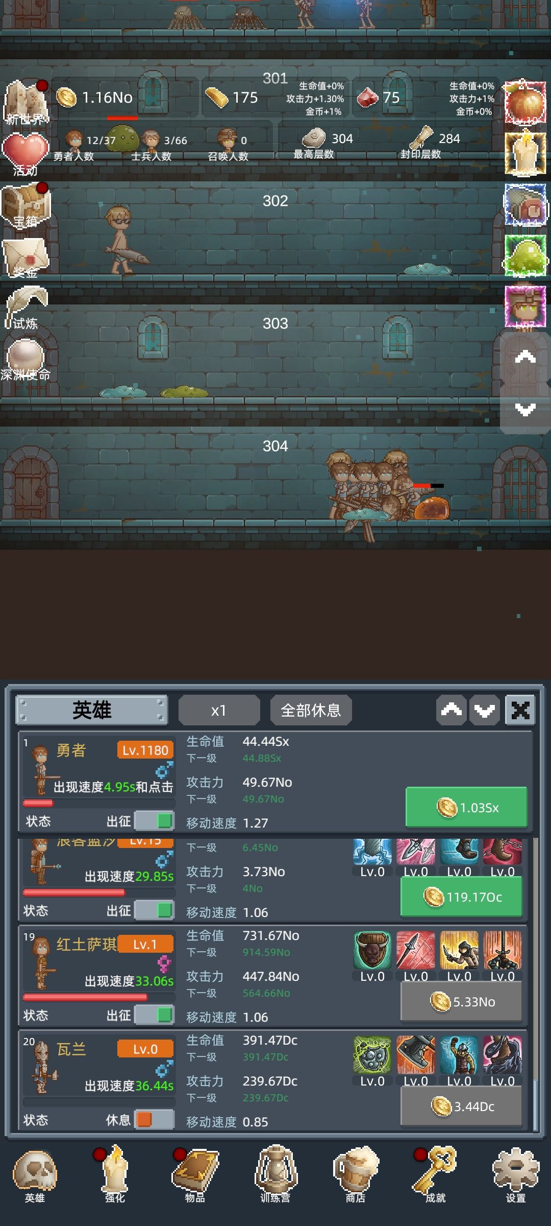 谁能拯救我抽筋的右手 1
